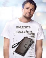 Лот: 6282820. Фото: 5. Baellerry Премиум - самое высокое...