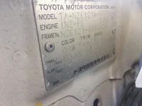 Лот: 20899912. Фото: 4. Защита двигателя Toyota Corolla... Красноярск