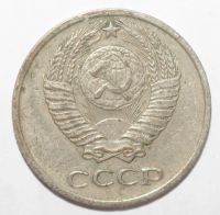 Лот: 9022033. Фото: 2. 10 копеек 1972 год. Монеты