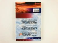 Лот: 23305794. Фото: 2. Ведьмачье слово. Васильев В. 2009... Литература, книги