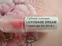 Лот: 9855123. Фото: 3. Помада Lux Visage №102. Красота и здоровье