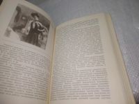 Лот: 25320348. Фото: 4. oz(4092345)Яшухин А.П. Живопись... Красноярск