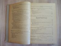 Лот: 25703989. Фото: 6. книга ошибки опасности осложнения...