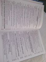 Лот: 18888858. Фото: 5. Делягин М.Г. Драйв человечества...