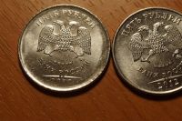 Лот: 3937870. Фото: 4. 5 рублей 2012 с одним лепестком... Красноярск