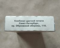 Лот: 16643337. Фото: 4. Карты игральные Атласные (1 колода...