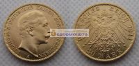 Лот: 19532546. Фото: 2. (GOLD) Германская империя Пруссия... Монеты