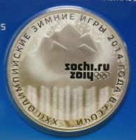 Лот: 6192635. Фото: 3. Сочи Хоккей официальная медаль... Коллекционирование, моделизм