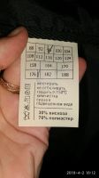 Лот: 11281501. Фото: 3. Костюм двойка. Одежда, обувь, галантерея
