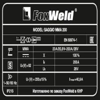 Лот: 20739658. Фото: 10. Инвертор Foxweld SAGGIO MMA 200