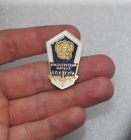 Лот: 22688334. Фото: 3. Редкость. РОМБ, значок об окончании... Коллекционирование, моделизм