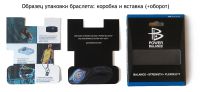 Лот: 4040938. Фото: 3. Браслет Power Balance p.M оранжевый... Спортивные товары