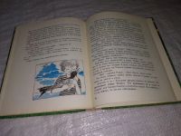 Лот: 13144637. Фото: 3. ок...Лети, чайка! Милюнас В... Литература, книги