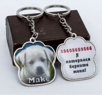 Лот: 11449063. Фото: 7. Брелки с любым фоном и надписью...