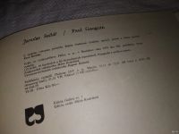 Лот: 13608508. Фото: 5. Paul Gauguin Альбом посвящен творчеству...