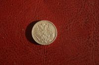 Лот: 21168188. Фото: 2. 25 Пенни 1916 года Русская Финляндия... Монеты