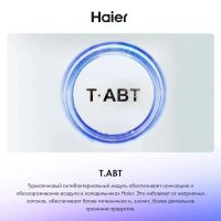 Лот: 24396879. Фото: 5. Холодильник многодверный Haier...