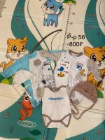 Лот: 20346636. Фото: 4. Детские вещи. Красноярск