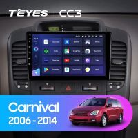 Лот: 21427626. Фото: 2. Штатная магнитола Teyes CC3 4... Автозвук