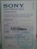 Лот: 3796468. Фото: 5. отличный Sony Xperia S в хорошем...