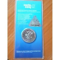 Лот: 10252174. Фото: 2. 25 рублей 2011 г. Сочи Горы Цветная... Монеты