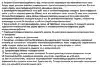 Лот: 20338819. Фото: 7. Озонатор воздуха ATWS (60g/h)