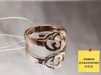 Лот: 20828913. Фото: 5. Золотое кольцо 585 (Я 41406)