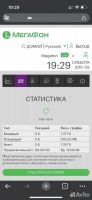 Лот: 25386006. Фото: 2. Мобильный роутер Мегафон MR150-6. Сетевые устройства