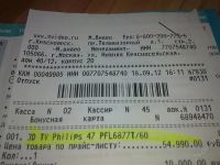 Лот: 2154084. Фото: 3. philips 6000 series Smart LED... Бытовая техника