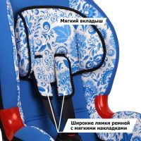 Лот: 8935006. Фото: 3. Кресло детское SIGER "КОКОН" груп... Красноярск