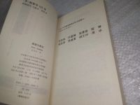Лот: 25439731. Фото: 2. вб/oz(4092359)Austen Jane, Pride... Литература, книги