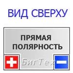 Лот: 15559367. Фото: 2. Аккумулятор FB -85Ач FB Specialist... Авто, мото, водный транспорт