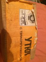 Лот: 18076553. Фото: 3. Утюг. Бытовая техника