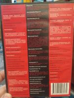 Лот: 20980187. Фото: 2. DVD Коллекция Растровая и векторная... Компьютерные игры, игровые аккаунты, ПО