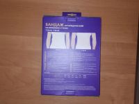 Лот: 21249634. Фото: 2. Бандаж ортопедический на брюшную... Медицина