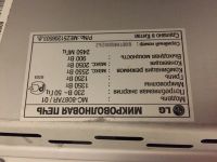 Лот: 14286525. Фото: 5. Микроволновая печь