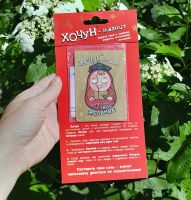 Лот: 25518355. Фото: 3. Хочун - магнит "Студент". Новый... Сувениры, подарки