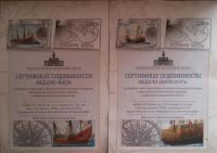 Лот: 9039443. Фото: 3. Коллекция серебряных медалей -... Коллекционирование, моделизм