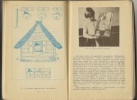 Лот: 25118001. Фото: 4. Кононова. Музыкально-дидактические... Красноярск