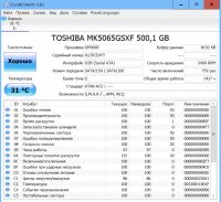 Лот: 10094397. Фото: 2. HDD 500Gb Toshiba от Apple. Комплектующие