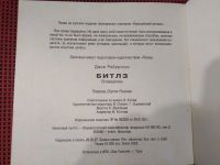 Лот: 20027176. Фото: 6. Полный путеводитель по музыке...