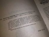 Лот: 13030318. Фото: 9. (2092317)(2092318)Комнатные растения...