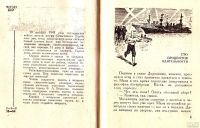 Лот: 15747751. Фото: 3. Борисов Борис - Я все вынесу... Красноярск