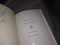 Лот: 16205211. Фото: 2. Бретаницкий Л., Баку, В книге... Хобби, туризм, спорт
