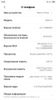 Лот: 17279407. Фото: 6. Xiaomi Redmi 4 Pro (Prime) 3/32...