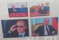 Лот: 18919959. Фото: 2. магнит "Я горжусь Путиным" 5*7... Сувениры