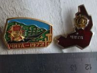 Лот: 10366972. Фото: 3. Значок город Чита 2шт. орден 1972... Коллекционирование, моделизм