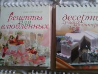 Лот: 13442815. Фото: 2. Продам книги из серии "Сам себе... Детям и родителям