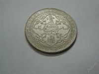 Лот: 1235732. Фото: 2. торговый доллар 1900 год. Монеты