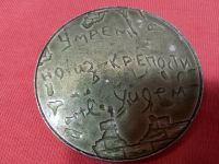 Лот: 15323534. Фото: 2. Памятная медаль "Брестская крепость... Значки, медали, жетоны